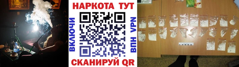 Купить наркотики Баксан Каннабис  АМФЕТАМИН  ссылка на мегу сайт  КОКАИН  ГАШ 