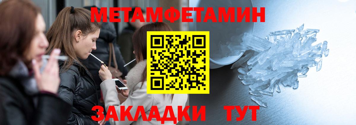 Amphetamine  АМФ 98%  Вход с VPN  Баксан 
