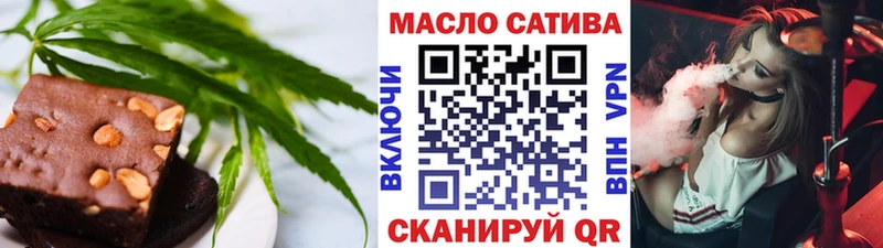 Cannafood марихуана  гидра рабочий сайт  Баксан  где продают  