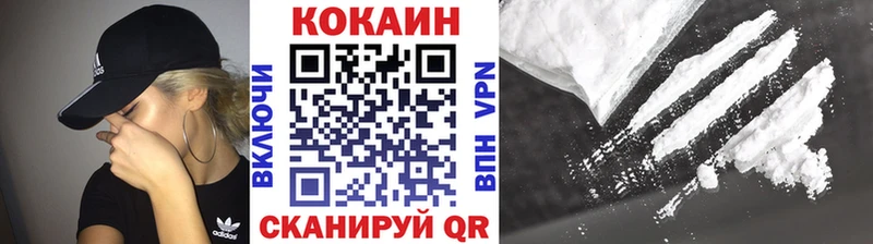 Кокаин Эквадор  Баксан 