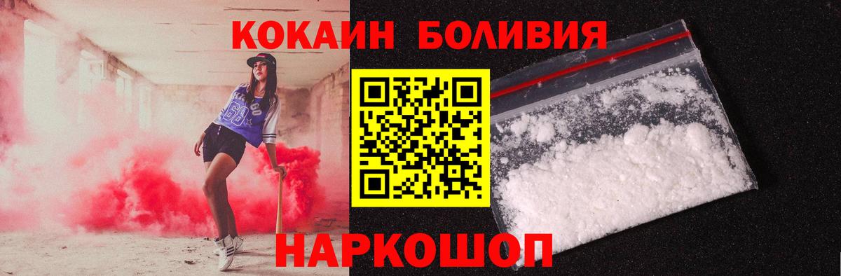 COCAIN FishScale Баксан