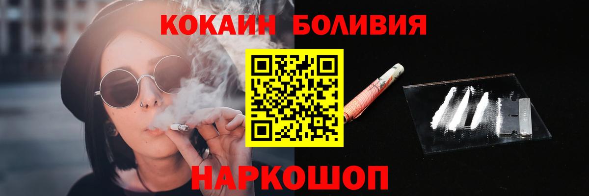 Баксан  КОКАИН  Вход с VPN  Кокаин Перу  Кокаин Перу 