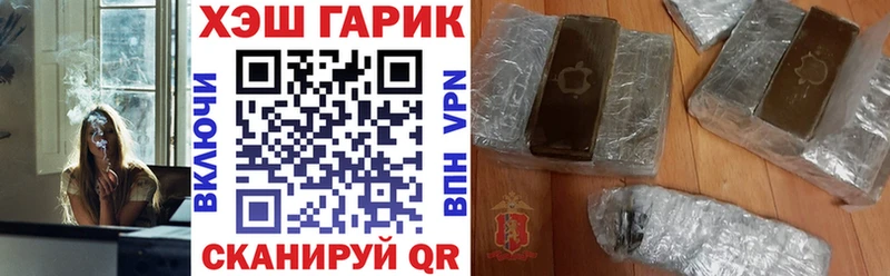 ГАШИШ хэш  Баксан 