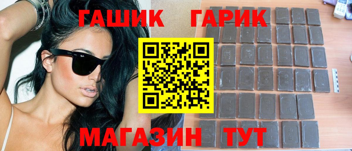 Баксан  ГАШИШ hashish  ГАШИШ AMNESIA HAZE  Вход с VPN 