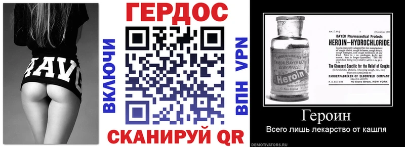 закладка  Баксан  Героин афганец 