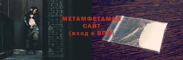 ALPHA-PVP Балабаново