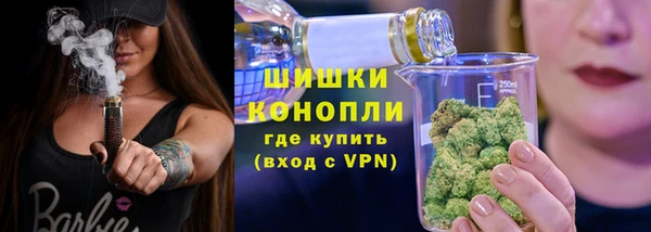 ALPHA-PVP Балабаново