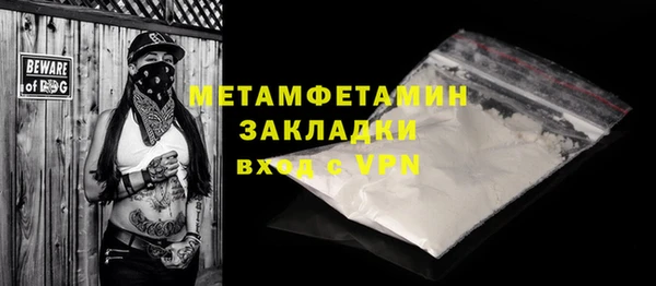 ALPHA-PVP Балабаново