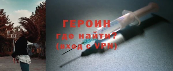 ALPHA-PVP Балабаново