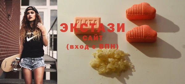 ALPHA-PVP Балабаново