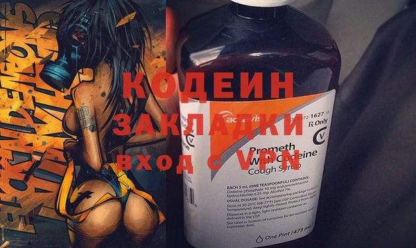 ALPHA-PVP Балабаново