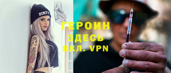 альфа пвп Балахна