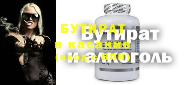 альфа пвп Балахна