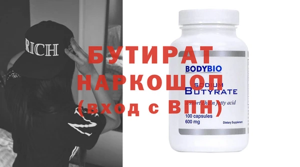 альфа пвп Балахна