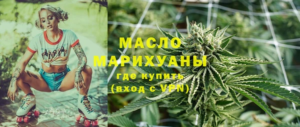 ALPHA-PVP Балабаново
