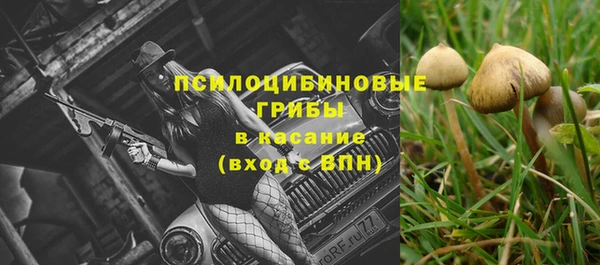 ALPHA-PVP Балабаново