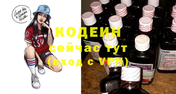 спиды Строитель