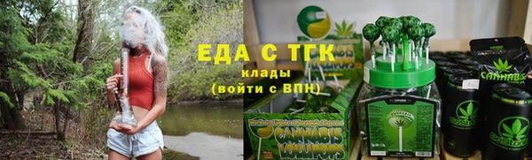 ALPHA-PVP Балабаново