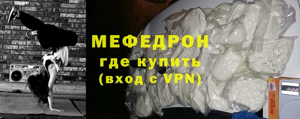 ALPHA-PVP Балабаново