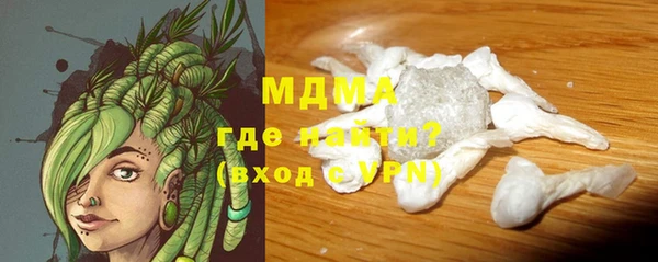 ALPHA-PVP Балабаново