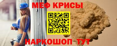 молекула духа Волгодонск