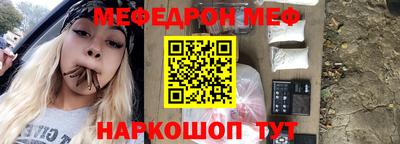 прущие крисы Волжский