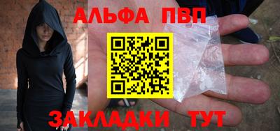 молекула духа Волгодонск