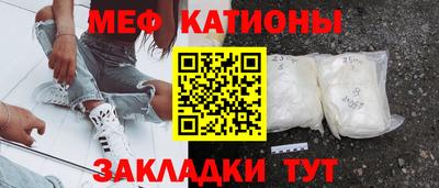 прущие крисы Волжский