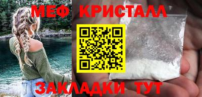 дмт Волжск