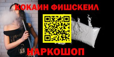 молекула духа Волгодонск
