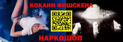 молекула духа Волгодонск