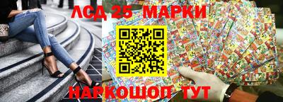 молекула духа Волгодонск