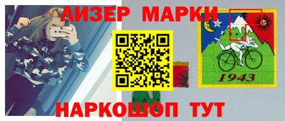 молекула духа Волгодонск