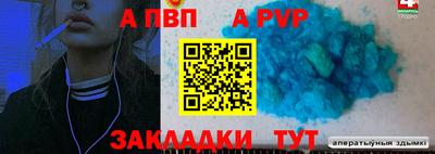 прущие крисы Волжский