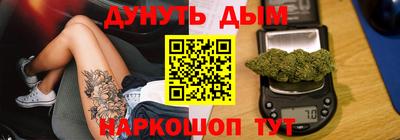 молекула духа Волгодонск