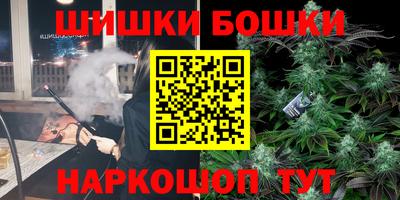молекула духа Волгодонск