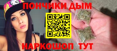 дмт Волжск