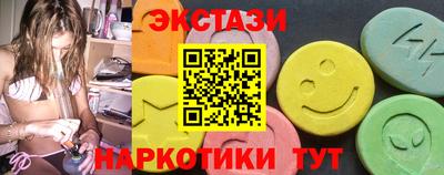 прущие крисы Волжский