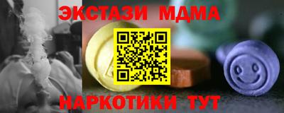 дмт Волжск