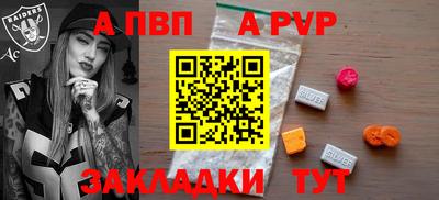 дмт Волжск