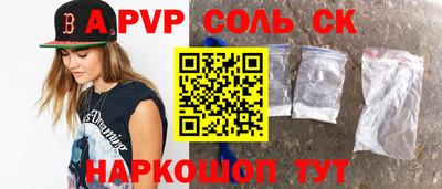 дмт Волжск