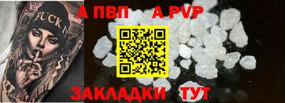 прущие крисы Волжский
