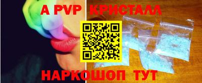 молекула духа Волгодонск