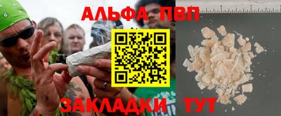 прущие крисы Волжский