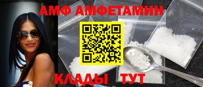 молекула духа Волгодонск