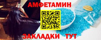 прущие крисы Волжский