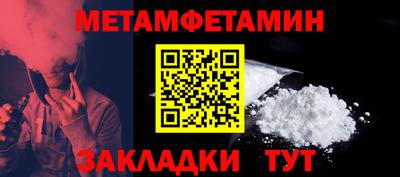 дмт Волжск