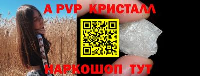 молекула духа Волгодонск