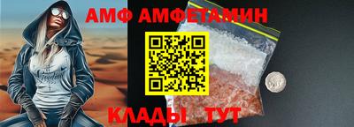прущие крисы Волжский