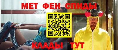 прущие крисы Волжский
